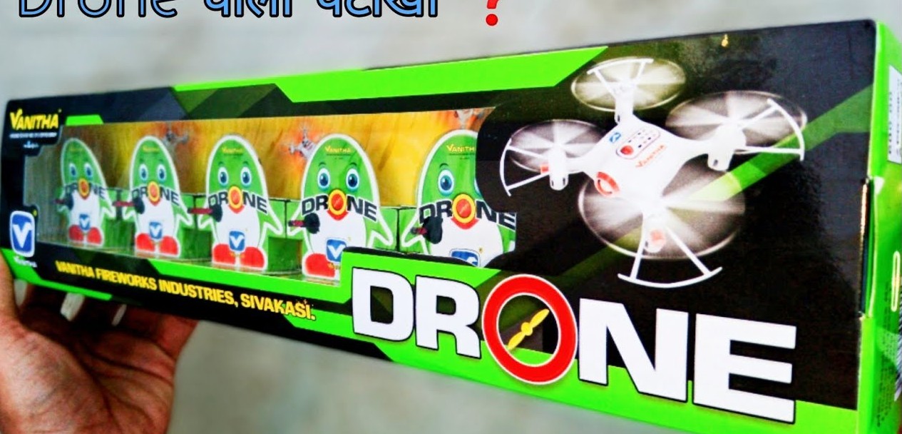 DRONE ( 5 PCS)